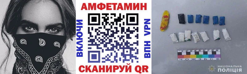 mega зеркало  Абдулино  Amphetamine VHQ 