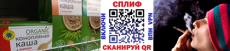 Cannafood марихуана Абдулино