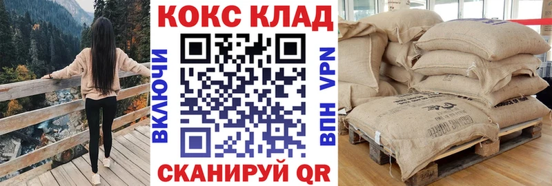 COCAIN Columbia  где купить наркоту  Абдулино 