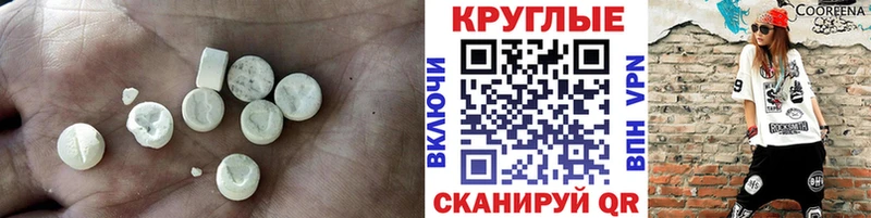 даркнет сайт  Абдулино  Ecstasy 280мг 