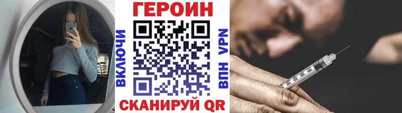 Героин гречка  KRAKEN как войти  Абдулино 