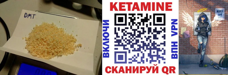магазин  наркотиков  Абдулино  КЕТАМИН ketamine 