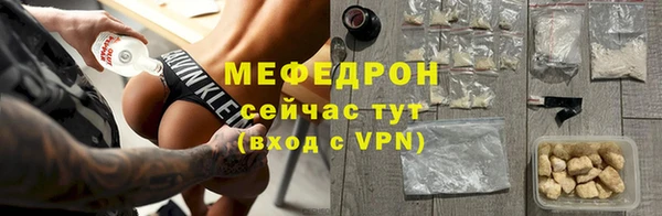 бутик Абдулино