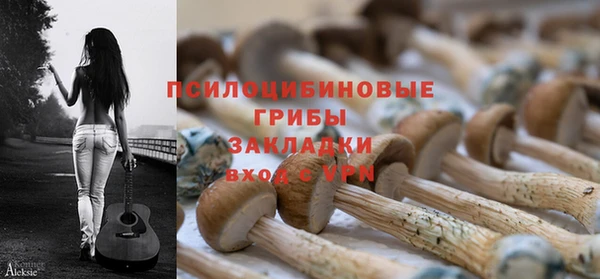 бутик Абдулино