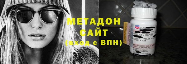 бутират Абаза