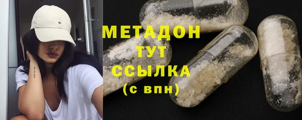 бутират Абаза