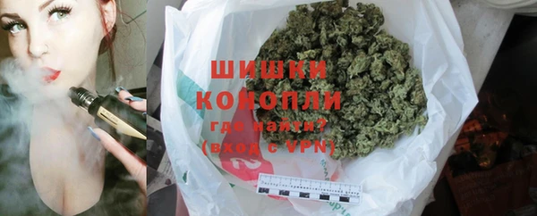 бутират Абаза
