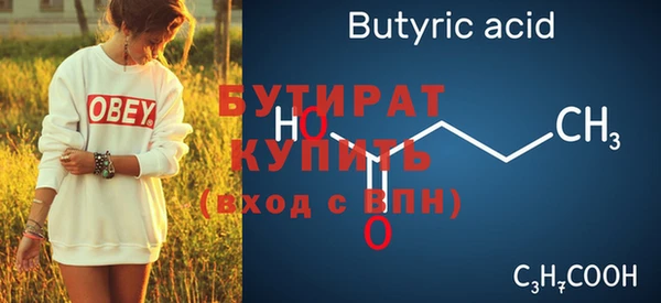 бутик Абдулино