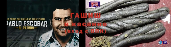 бутик Абдулино