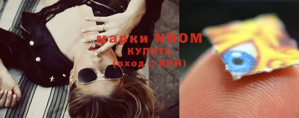 кокаин колумбия Абинск