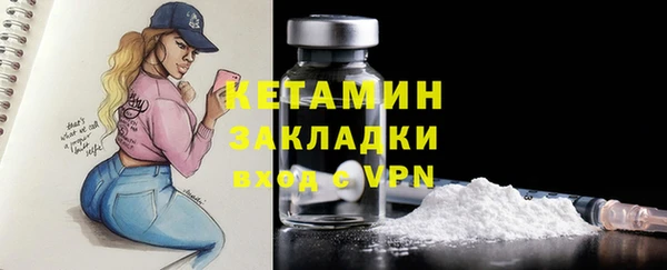 бутик Абдулино