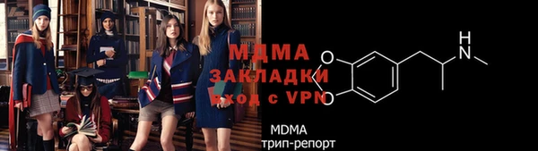 бутик Абдулино