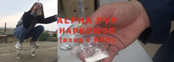 бутират Абаза