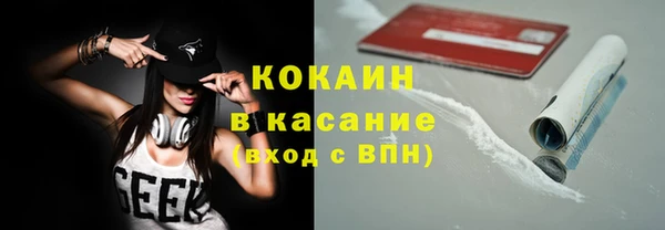 кокаин колумбия Абинск