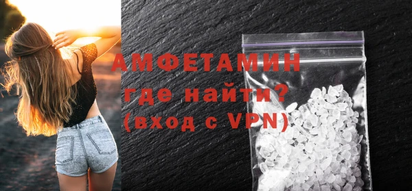 бутират Абаза