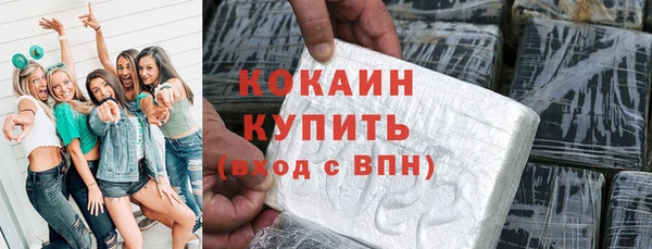 бутик Абдулино