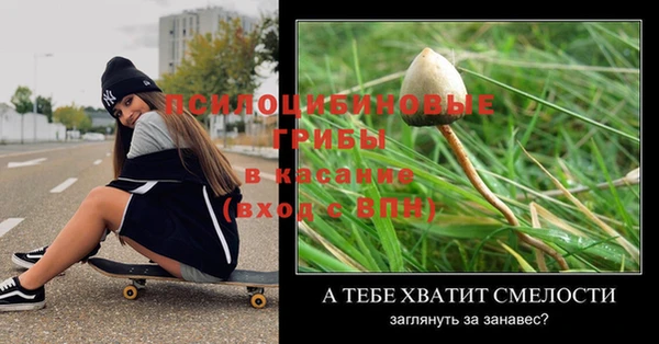 бутик Абдулино