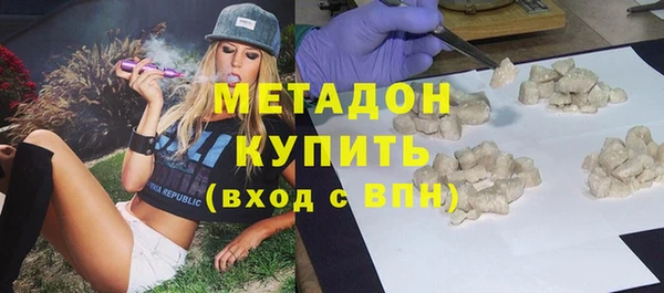 амфетамин Протвино