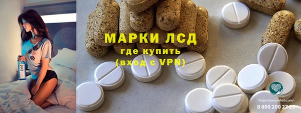 бутират Абаза