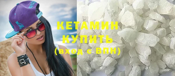 бутират Абаза