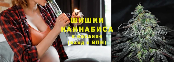 бутират Абаза