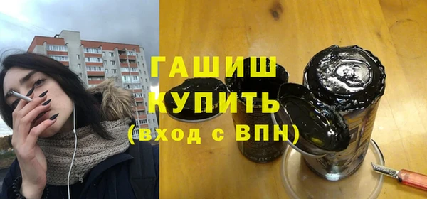 гидра Видное