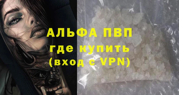 кокаин колумбия Абинск