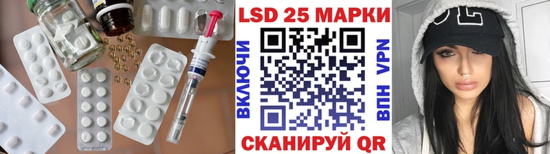 LSD-25 экстази ecstasy  наркота  Абдулино 