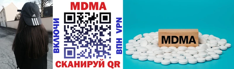 МЕГА ONION Абдулино МДМА молли