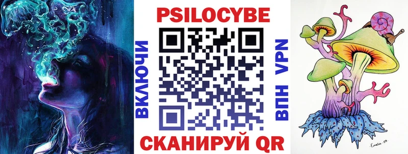 Галлюциногенные грибы MAGIC MUSHROOMS  купить наркотик  ссылка на мегу как зайти  Абдулино 